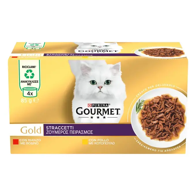 GOURMET™ GOLD ‘ΖΟΥΜΕΡΟΣ ΠΕΙΡΑΣΜΟΣ’ ΒΟΔΙΝΟ & ΚΟΤΟΠΟΥΛΟ (Πολυσυσκευασία)