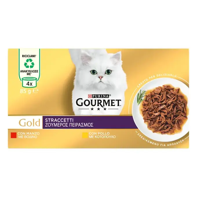 GOURMET™ GOLD ‘ΖΟΥΜΕΡΟΣ ΠΕΙΡΑΣΜΟΣ’ ΒΟΔΙΝΟ & ΚΟΤΟΠΟΥΛΟ (Πολυσυσκευασία)