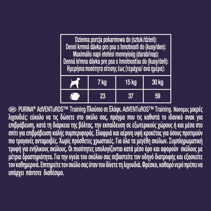 ADVENTUROS Training με Ελάφι