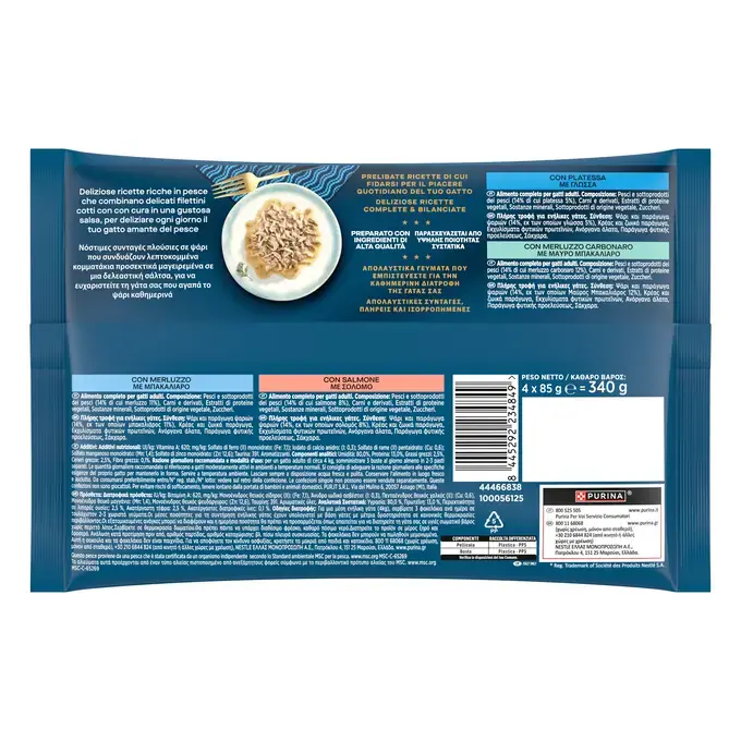 GOURMET™ PERLE Φιλετάκια σε σάλτσα με Ψάρια (Σολομός, Γλώσσα, Μπακαλιάρος, Γάδος) - Πολυσκευασία