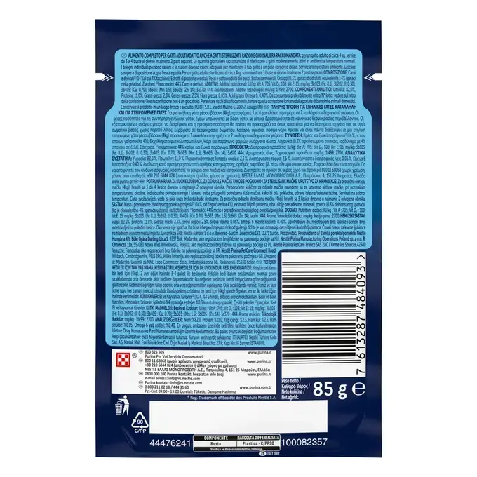 FELIX® Sensations Jellies Γαλοπόυλα Σπανάκι