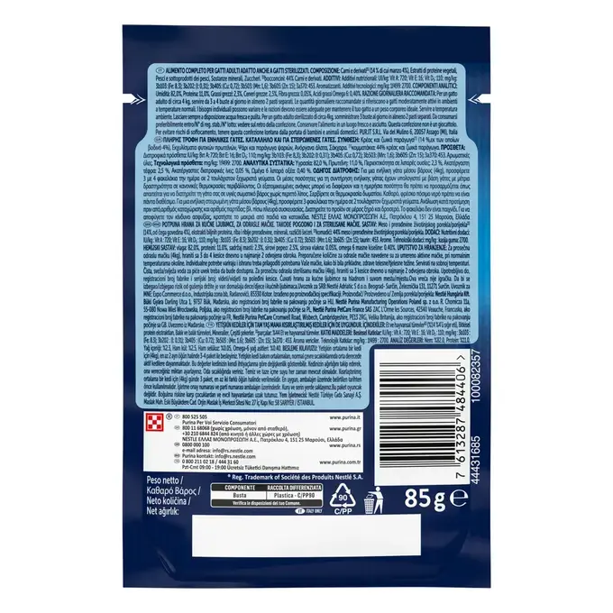 FELIX® AGAIL με Βοδινό σε Ζελέ 
