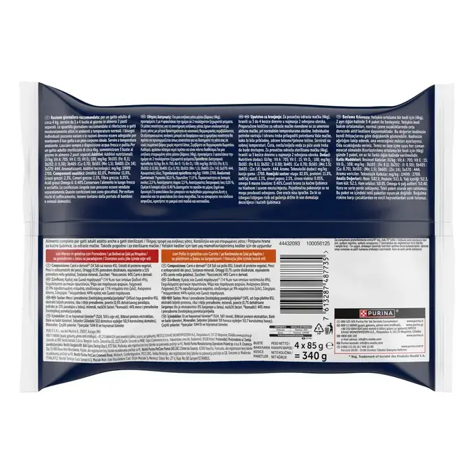 FELIX® Sensations Jellies Πολυσυσκευασία Βοδινό και Κοτόπουλο