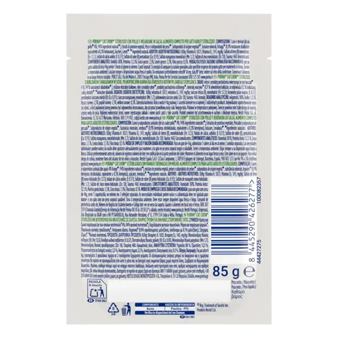 CAT CHOW STERILISED  Κοτόπουλο & Μελιτζάνες σε Σάλτσα
