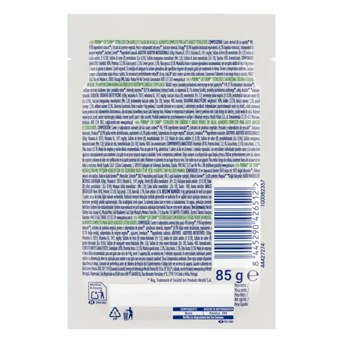 CAT CHOW STERILISED  Αρνί & Πράσινα Φασολάκια σε Σάλτσα