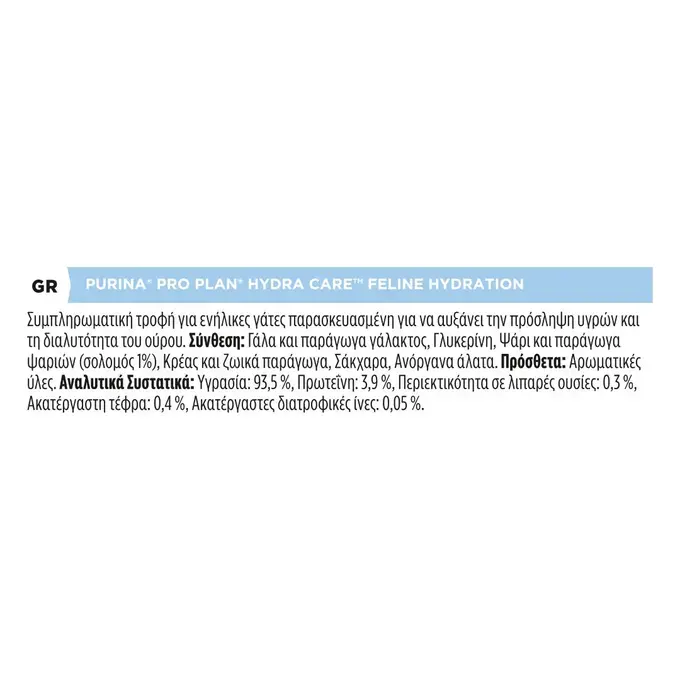 PP FelineHydra Care Hydrat με Σολομό