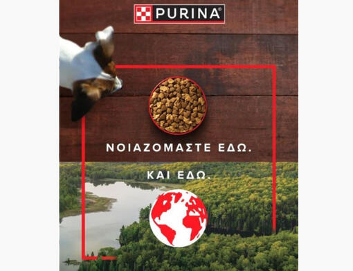 purina cares